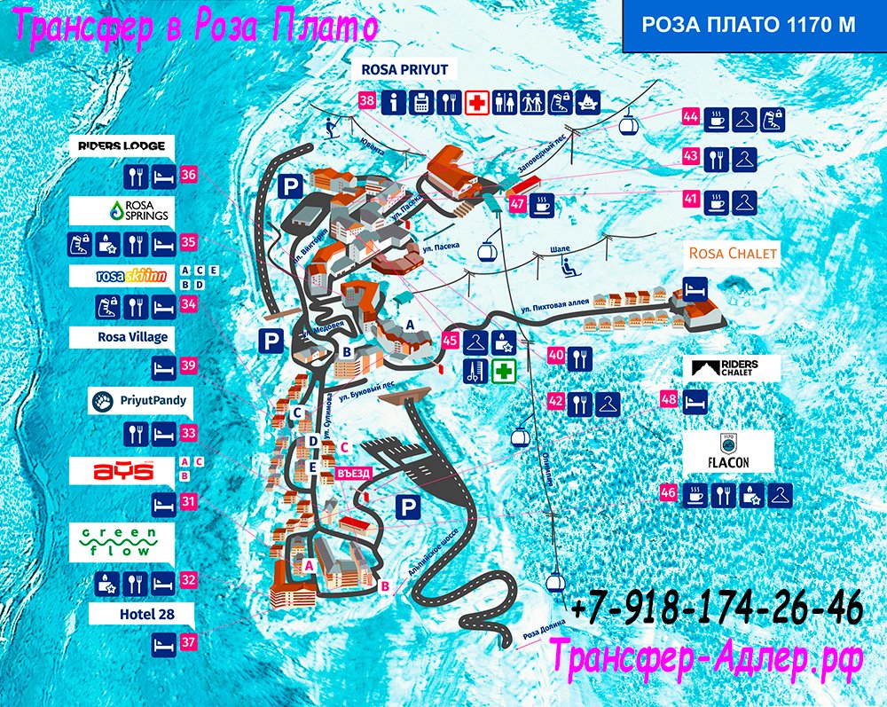Карта олимпийской деревни роза Хутор с отелями